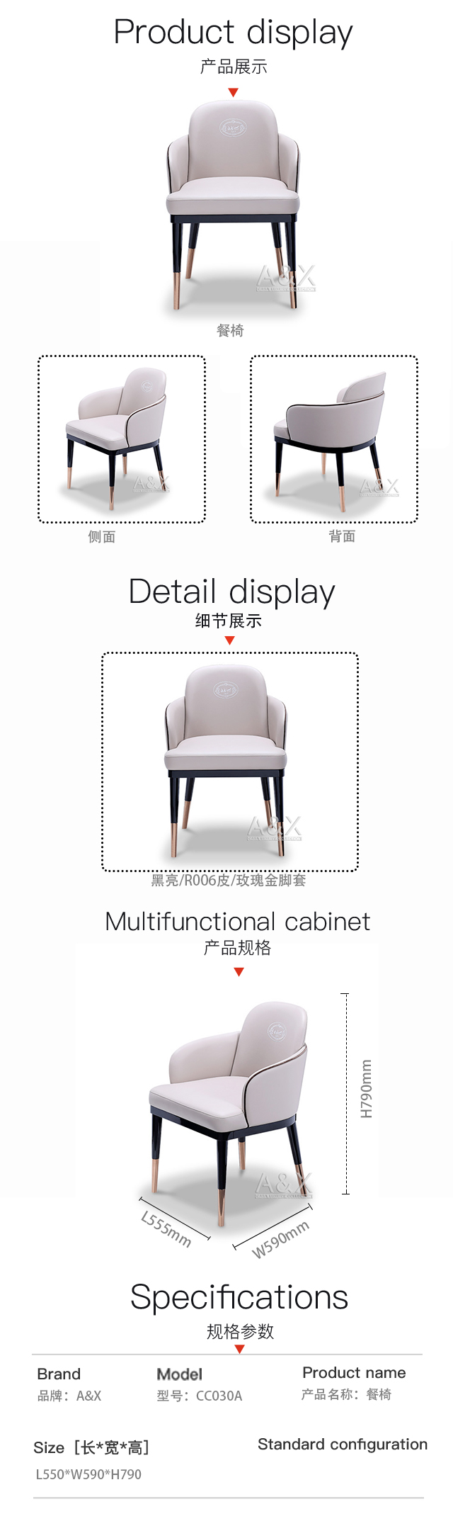 CC030A餐椅.jpg