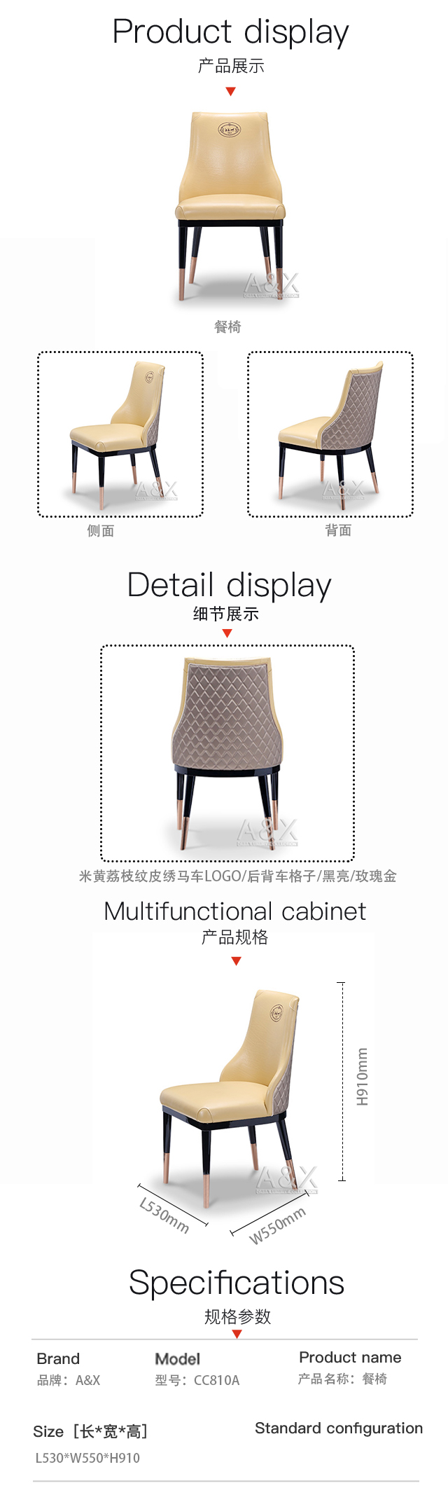 CC810A餐椅.jpg